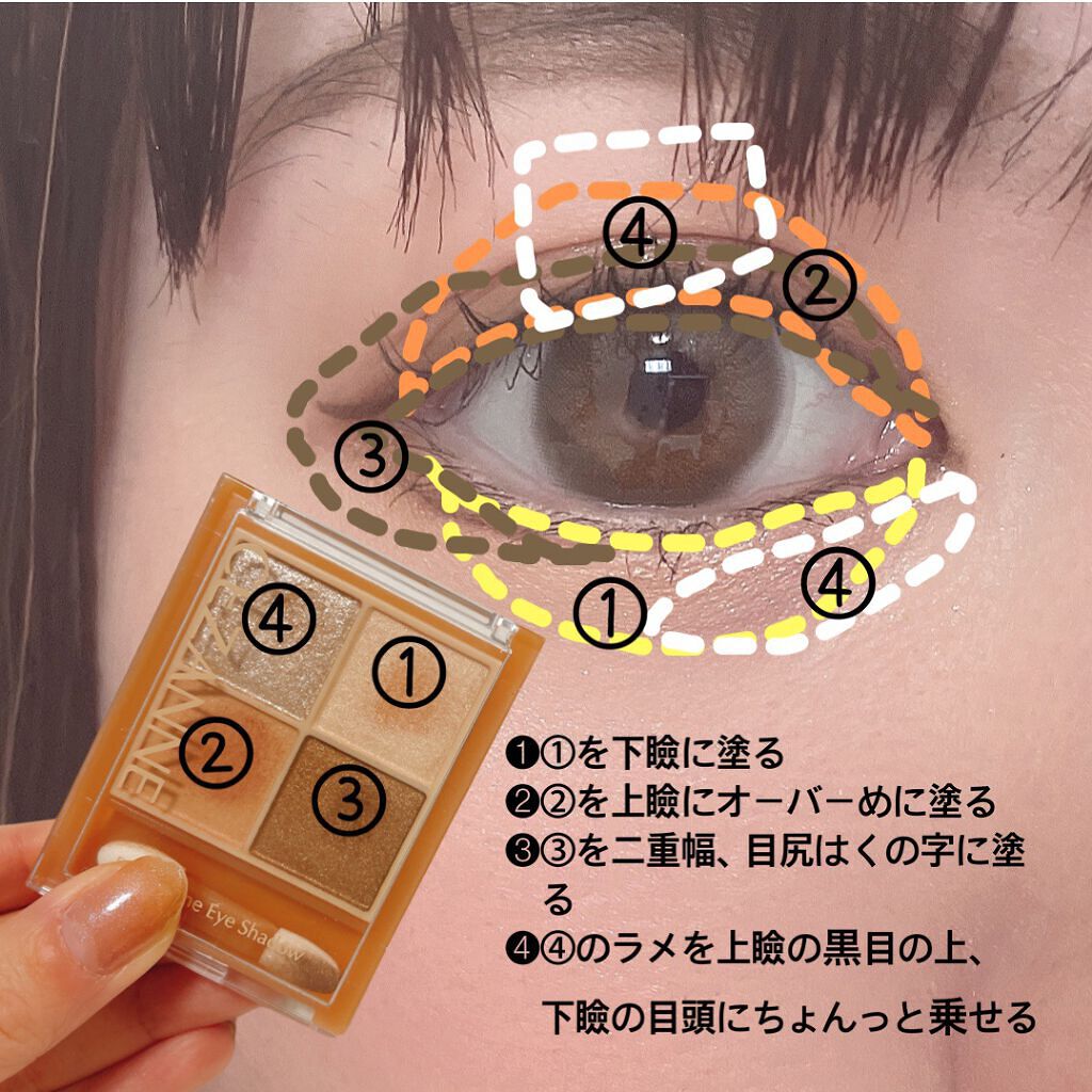 ベージュトーンアイシャドウ/CEZANNE/アイシャドウパレットを使ったクチコミ(2枚目)