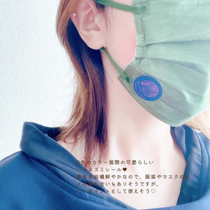 アロマdeマスク/ウェルベスト/マスクを使ったクチコミ(3枚目)