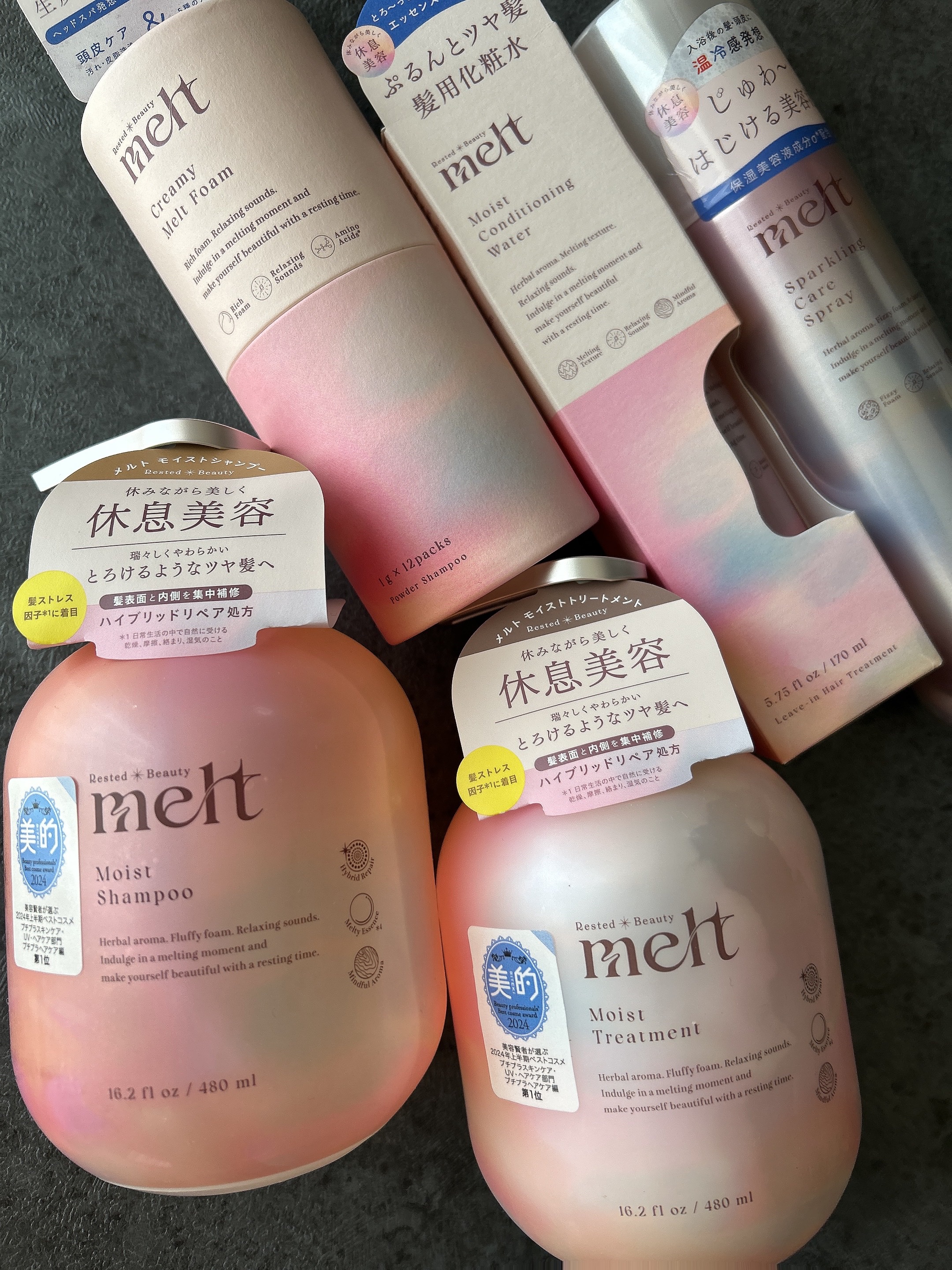 DINETTE （ディネット）様より
melt 休息美容セットいただきました✨

乾燥・絡まり・湿気などの
髪ストレスに着目！

うるおってやわらかくなり
まとまりのある髪の毛になりました🫶🏻

贅沢なご褒美のようなセット✨
香りにも癒