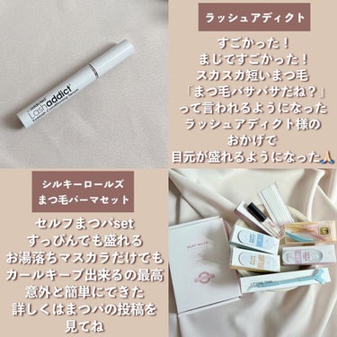 peace of shine トゥルースフィックスクリームのクチコミ「My Best Cosmetics𓂃◌𓈒𓐍

美容師をしているあめが選ぶベスコス！
スキンケア.....」（3枚目）