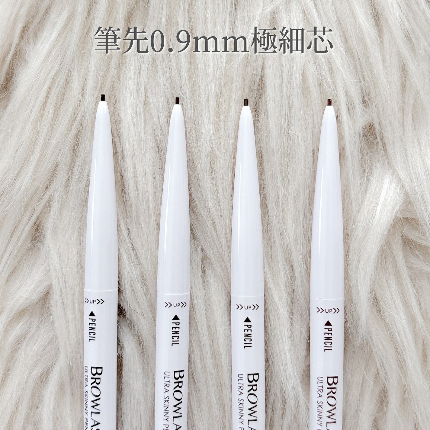 ブロウラッシュEX ウルトラスキニーペンシルブロウ N/ブロウラッシュ/アイブロウペンシルを使ったクチコミ(3枚目)