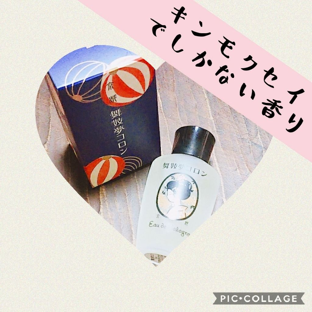 舞妓夢コロン/京都舞妓コスメ/香水(レディース)を使ったクチコミ(1枚目)