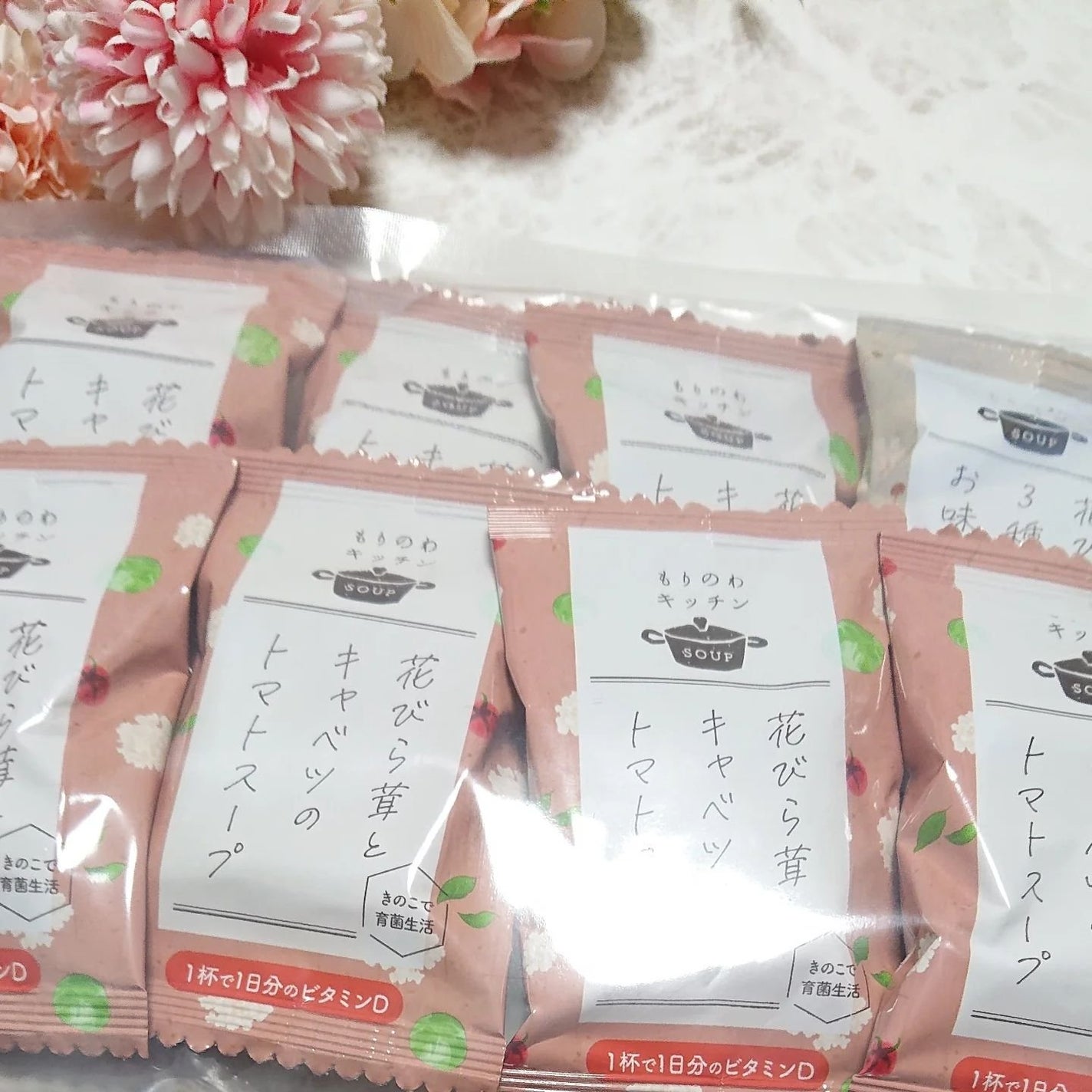 ir_uuy on LIPS 「株式会社森の環様より花びら茸とキャベツのトマトスープお試しセッ..」(1枚目)