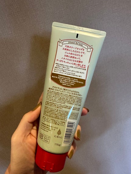 薬用ソフトストーンW/デオナチュレ/デオドラント・制汗剤を使ったクチコミ(2枚目)