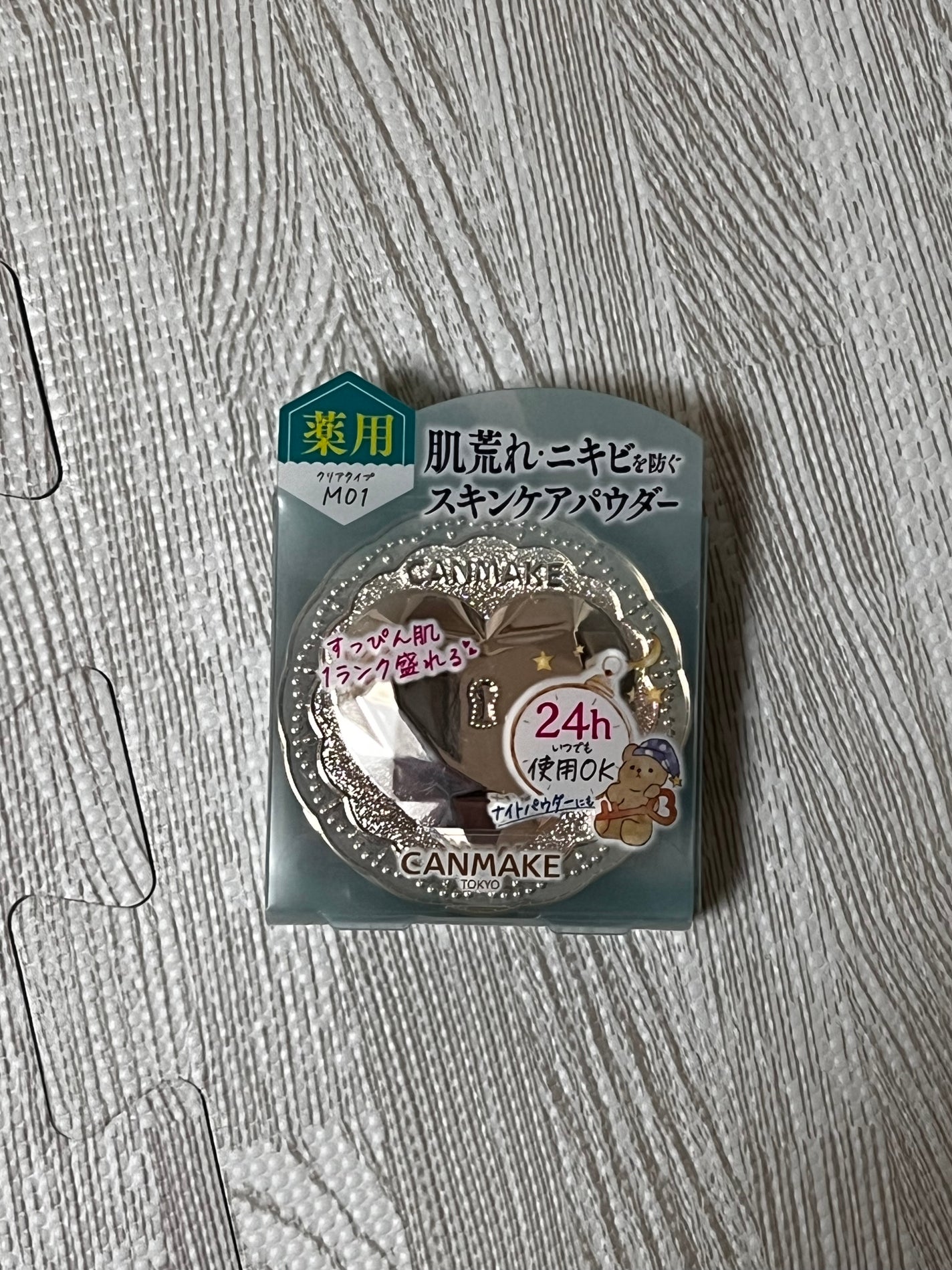 薬用シークレットビューティーパウダー/キャンメイク/フェイスパウダーを使ったクチコミ(1枚目)