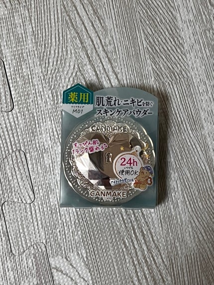 薬用シークレットビューティーパウダー/キャンメイク/フェイスパウダーを使ったクチコミ(1枚目)