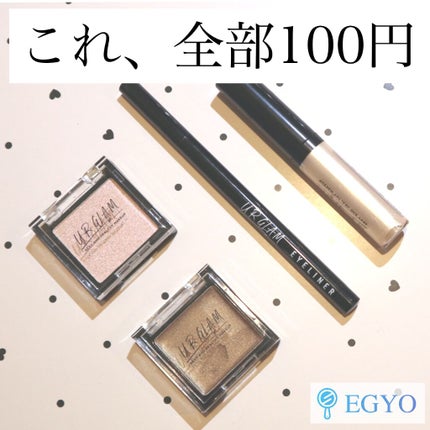 UR GLAM LIQUID EYELINER/U R GLAM/リキッドアイライナーを使ったクチコミ(1枚目)