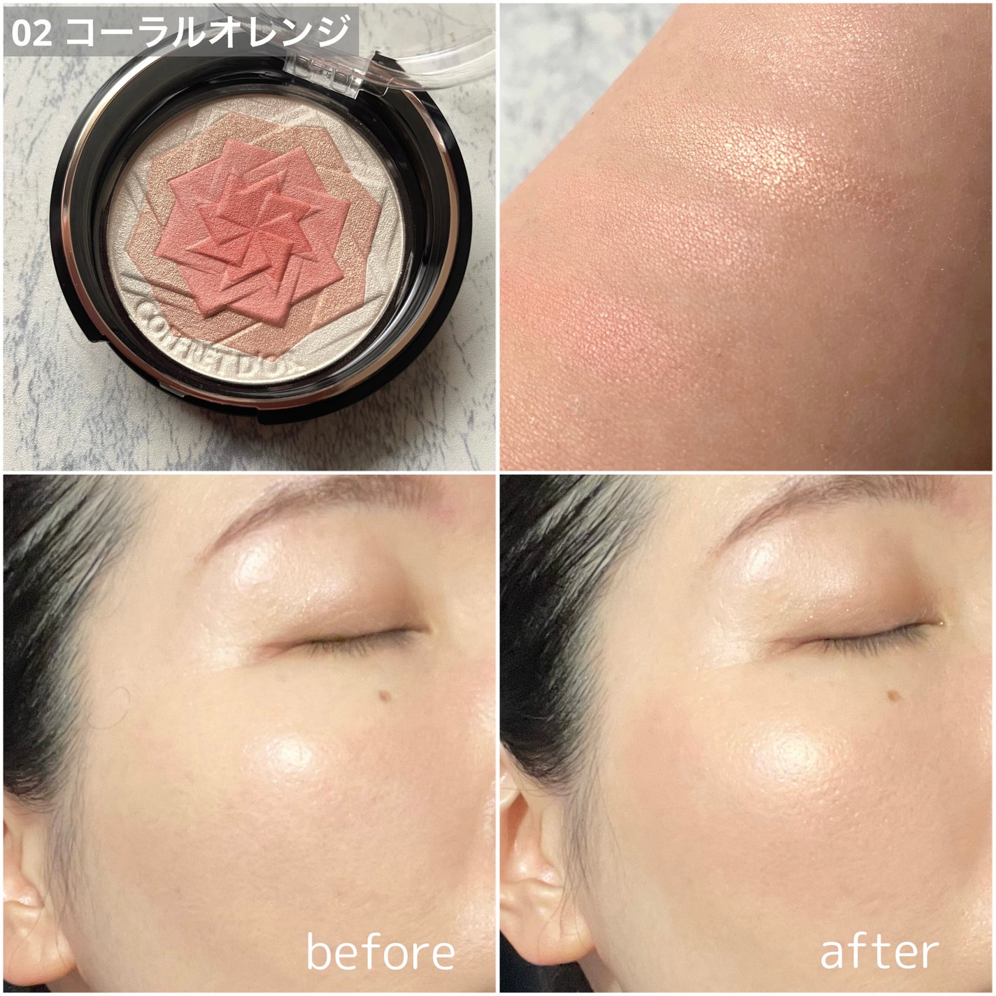 スマイルアップチークスS/コフレドール/パウダーチークを使ったクチコミ(7枚目)