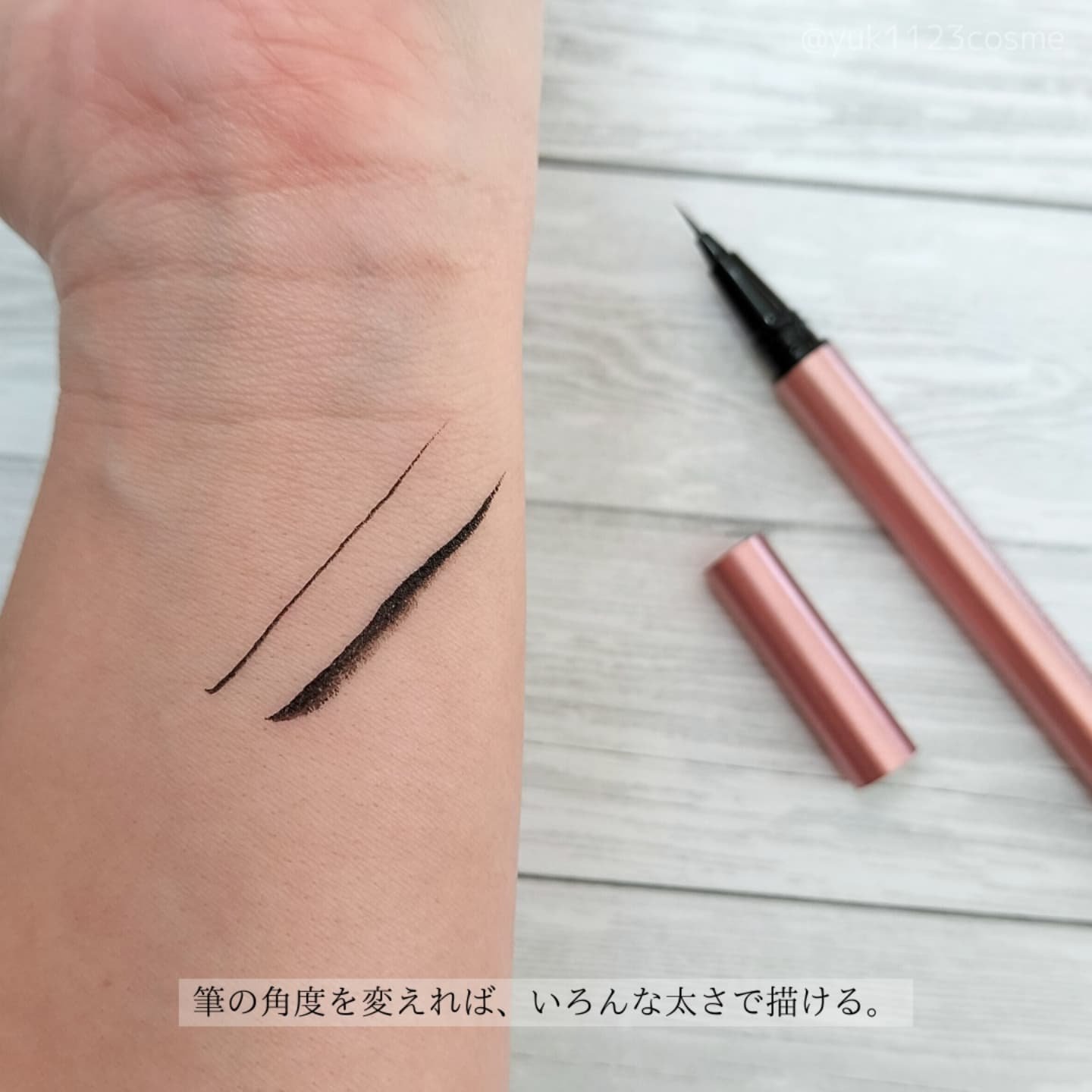 イルム ウルトラシン リキッドアイライナー/ILM/リキッドアイライナーを使ったクチコミ（3枚目）