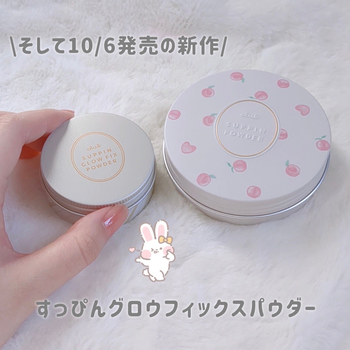 すっぴんパウダー/クラブ/プレストパウダーを使ったクチコミ(3枚目)