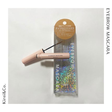 アイブロウマスカラ/Kirei&co./眉マスカラを使ったクチコミ(1枚目)