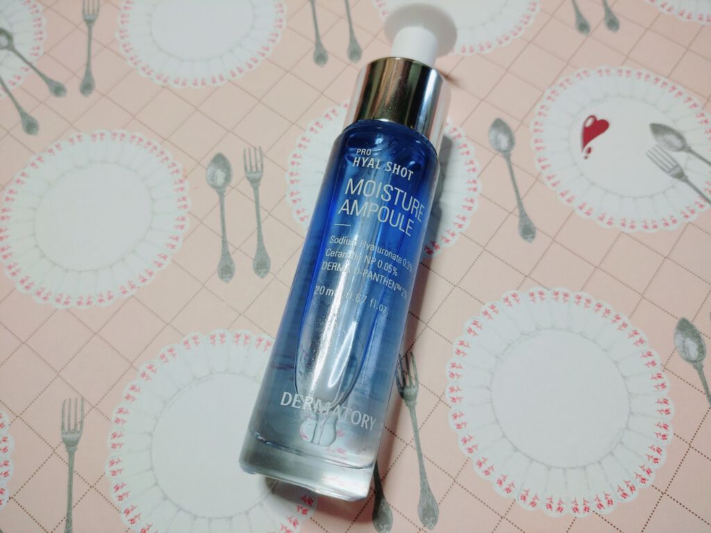 プロヒアルショットモイスチャーアンプル / Dermatory
