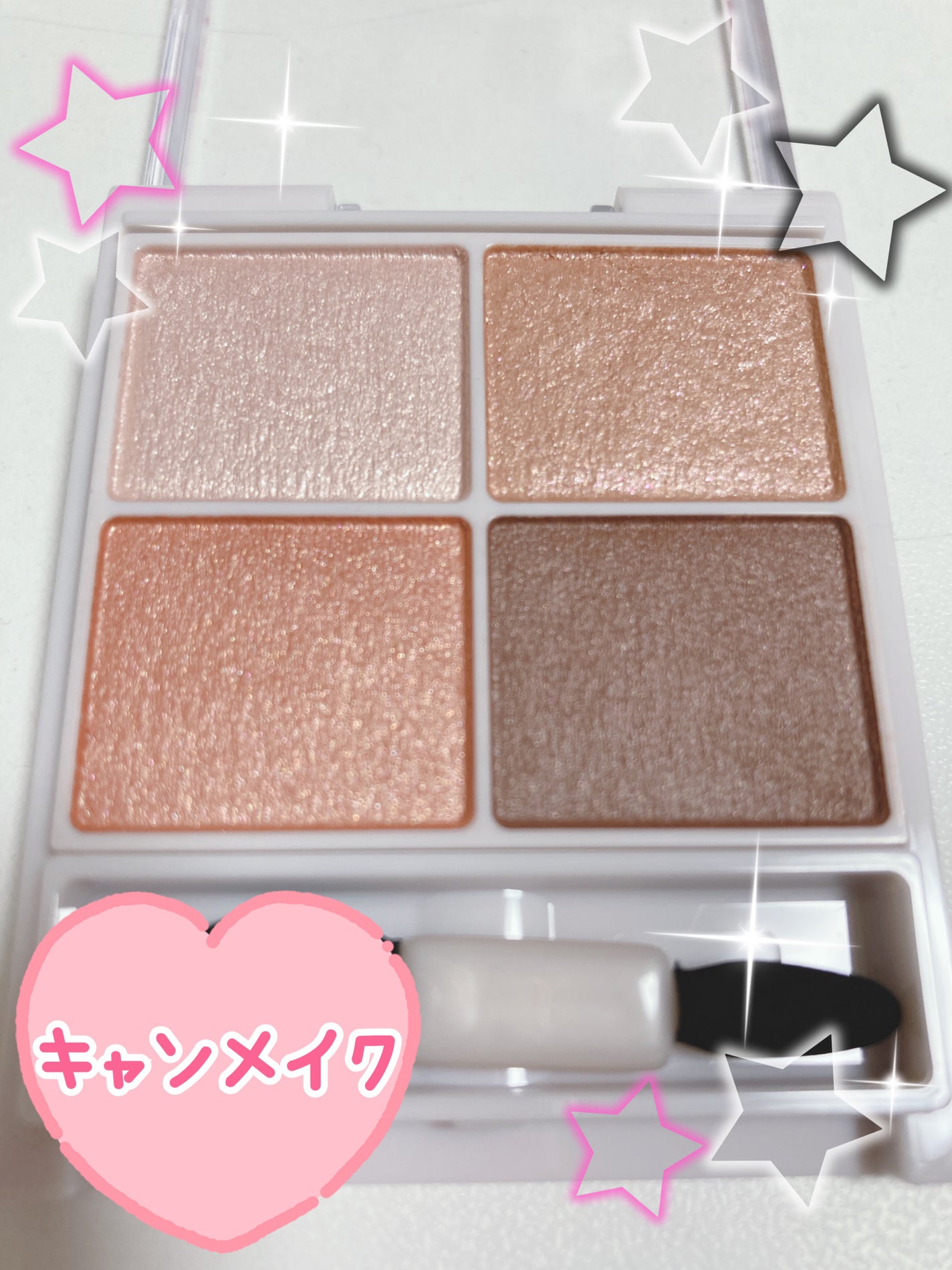 シルキースフレアイズ/キャンメイク/アイシャドウパレットを使ったクチコミ(1枚目)