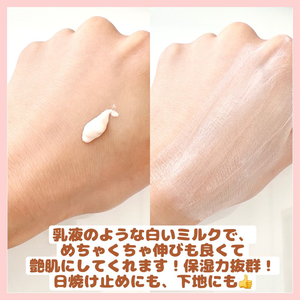 エリクシール ルフレ バランシング おしろいミルク/エリクシール/乳液を使ったクチコミ(3枚目)