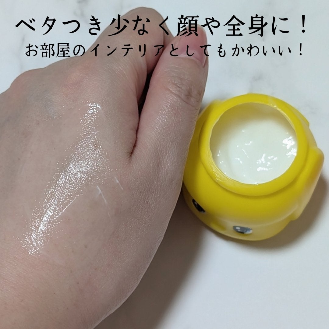 やさしい薬用クリーム/フエキ/ボディクリームを使ったクチコミ(2枚目)