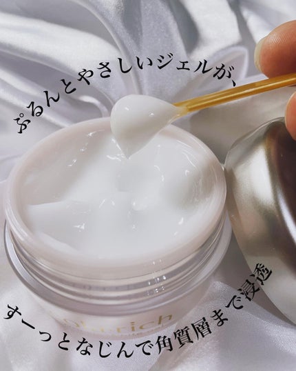 薬用美白・シワ改善オールインワンジェル/コラリッチ/オールインワン化粧品を使ったクチコミ(2枚目)