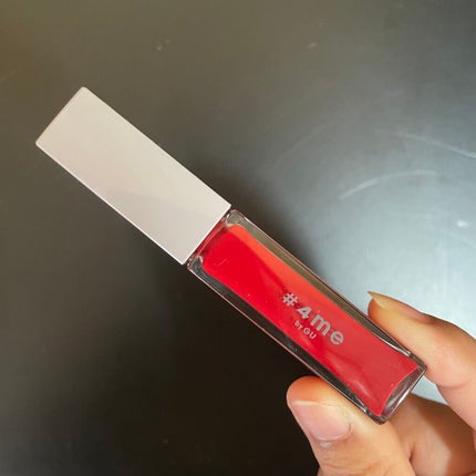 リップグロス/#4me by GU/リップグロスを使ったクチコミ(1枚目)