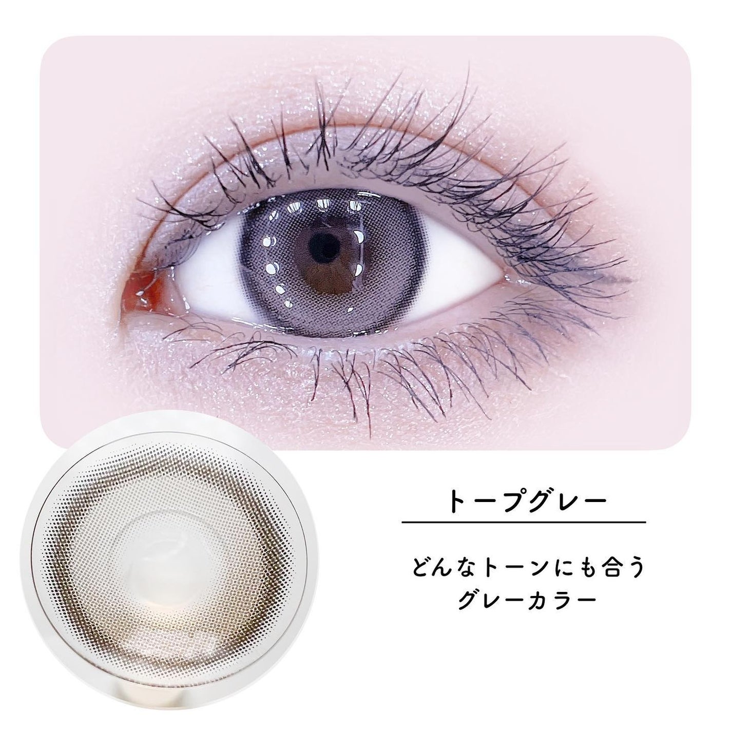 Hecate 1Day/Gemhour lens/カラーコンタクトレンズを使ったクチコミ(5枚目)