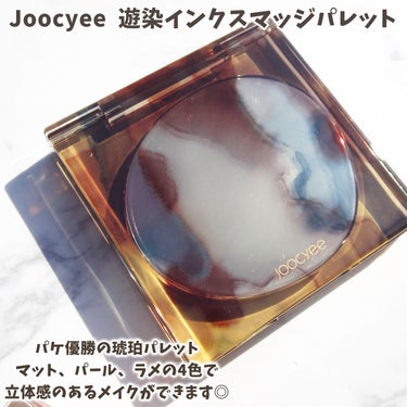 遊染インクスマッジパレット F02 灰桃/Joocyee/アイシャドウパレットを使ったクチコミ（2枚目）