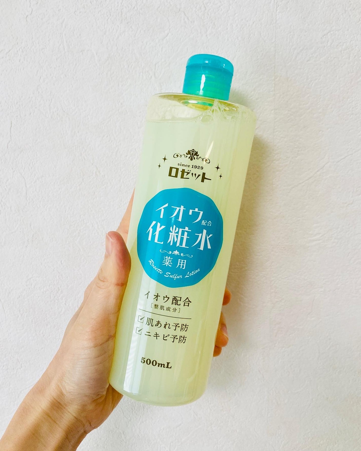 ロゼット スキンコンディショナーi/ロゼット/化粧水を使ったクチコミ(8枚目)