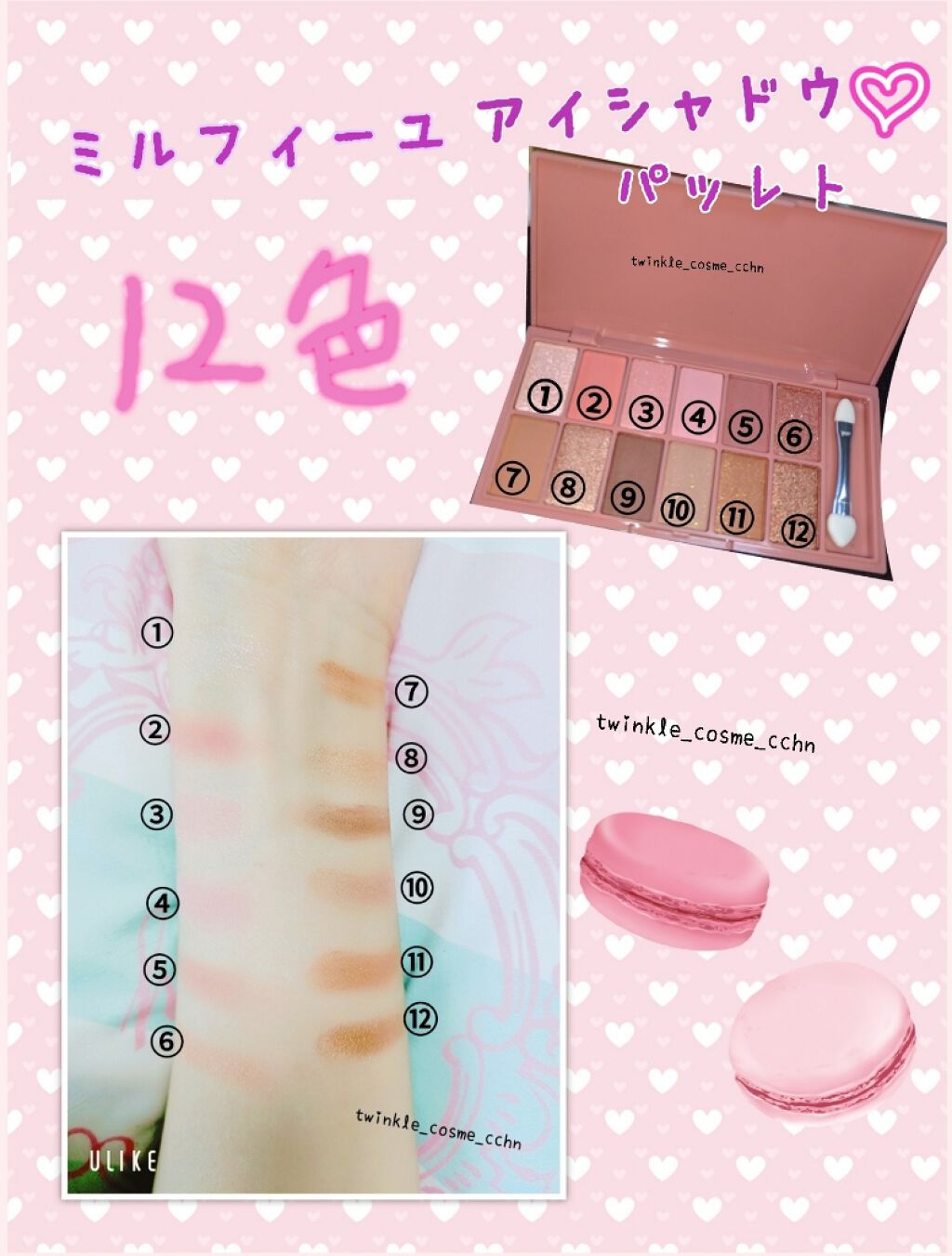 Popteen 2020年5月号/Popteen /雑誌を使ったクチコミ（2枚目）