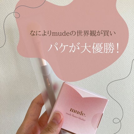 を使ったクチコミ(3枚目)