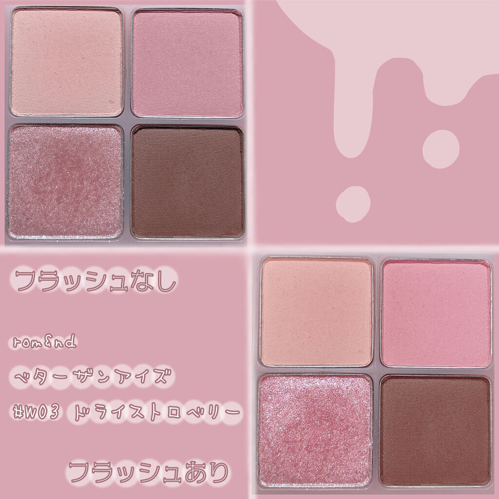 ベターザンチーク/rom&nd/パウダーチークを使ったクチコミ（2枚目）