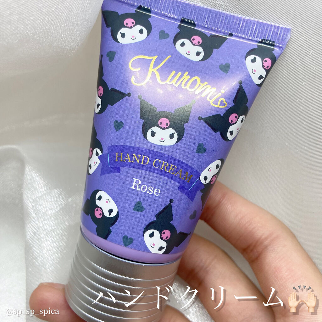 サンリオリップクリーム クロミ(チェック)/サンリオ/リップクリームを使ったクチコミ（3枚目）