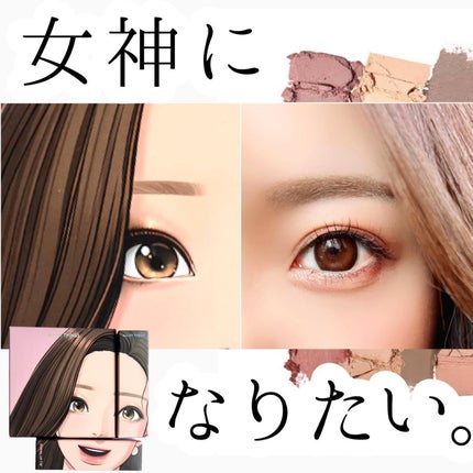 トゥルービューティ パレット/all my things/マルチパレットを使ったクチコミ(1枚目)