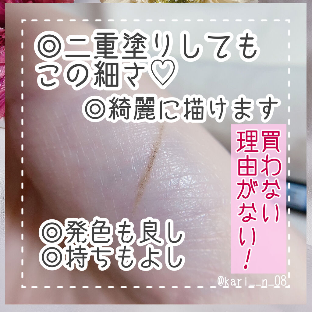 超細芯アイブロウ/CEZANNE/アイブロウペンシルを使ったクチコミ（3枚目）