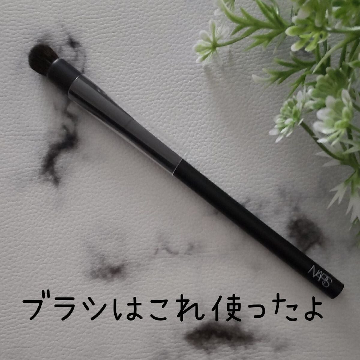 ソフトマットコンプリートコンシーラー/NARS/クリームコンシーラーを使ったクチコミ(5枚目)