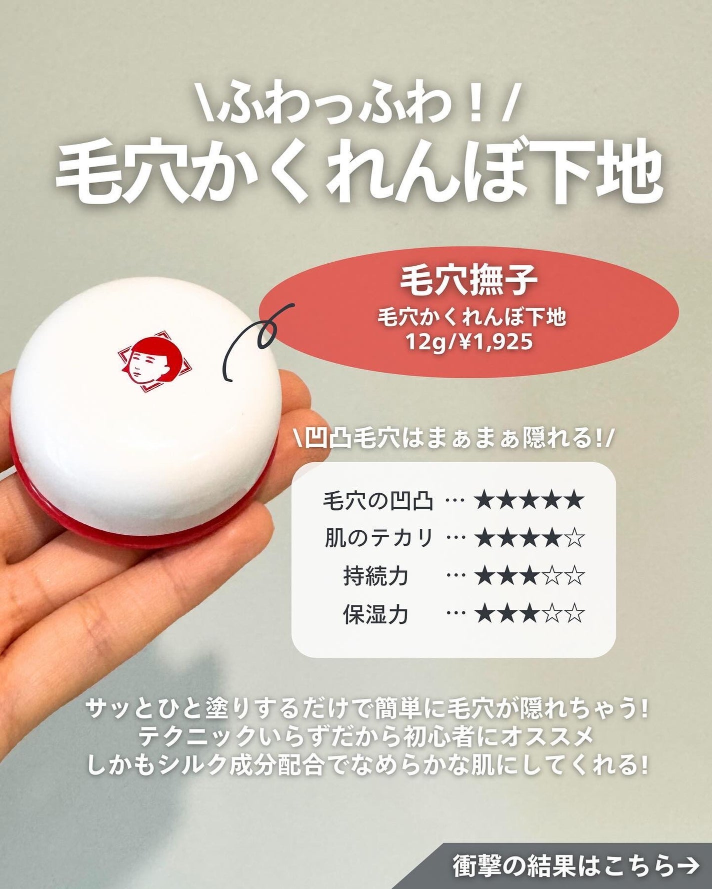 ナラ|毛穴ケアオタク🍓 on LIPS 「(毛穴を綺麗にする方法→@keana_nara)・・こんばんは..」(5枚目)