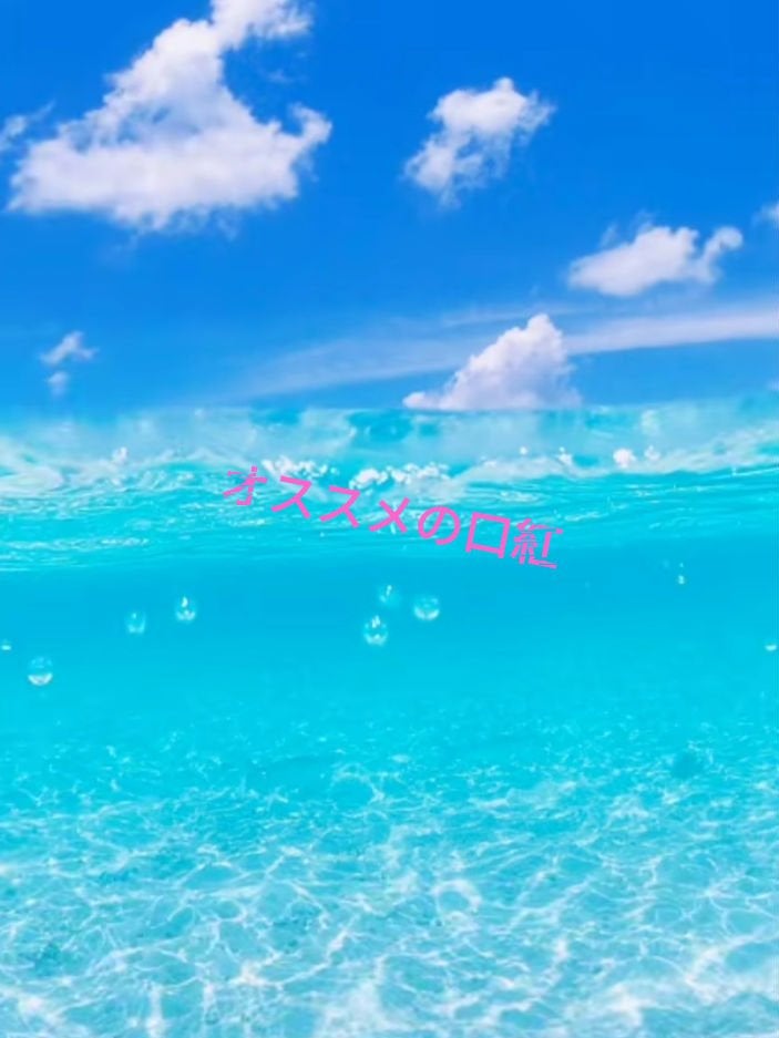 Blooming Kitty リップグロス/DAISO/リップグロスを使ったクチコミ(1枚目)