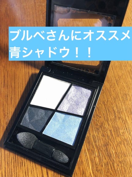 ジェミィリッチ アイズ/Visée/アイシャドウパレットを使ったクチコミ(1枚目)