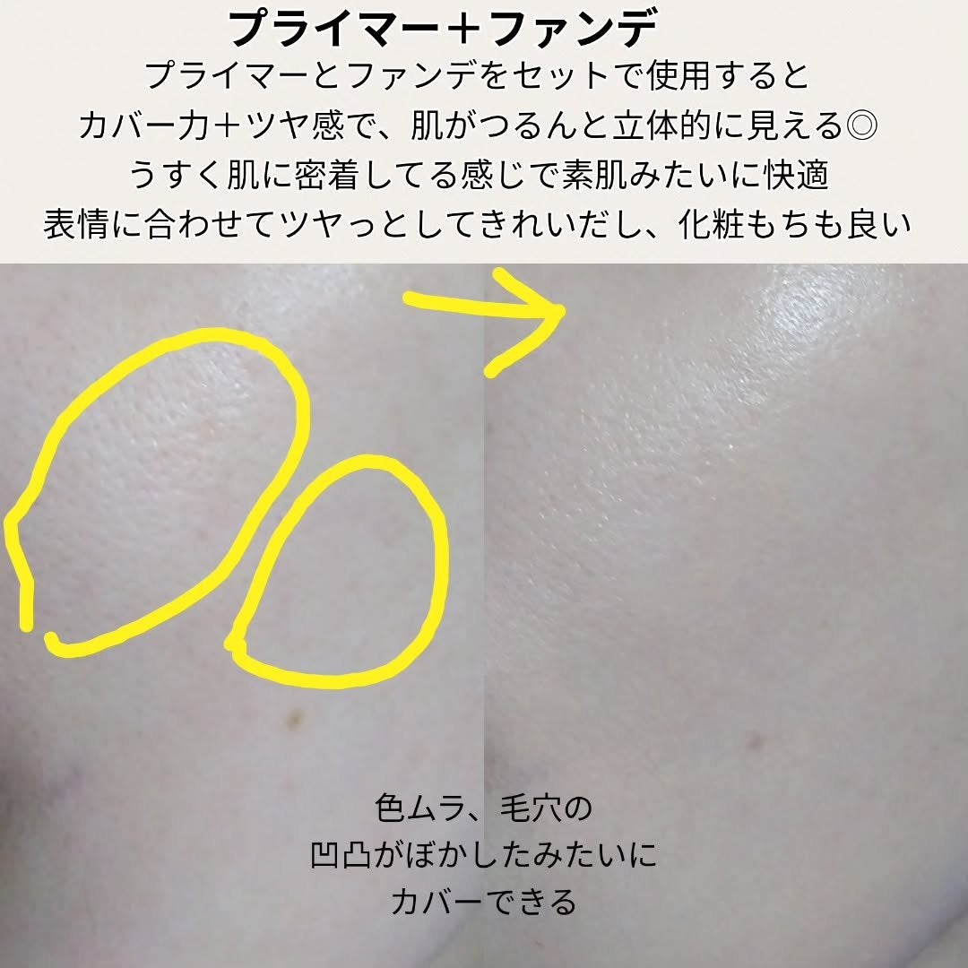 インウイ リキッドファンデーション/INOUI/リキッドファンデーションを使ったクチコミ(5枚目)