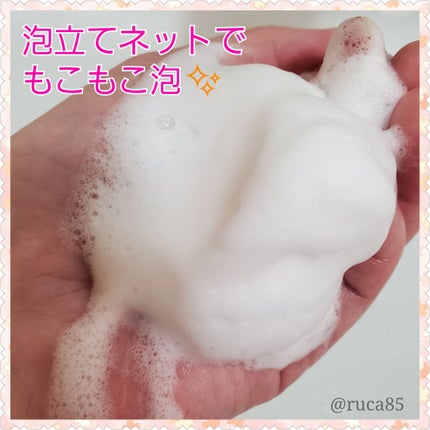 ウォッシュクレンジング b/クレンジングリサーチ/化粧水を使ったクチコミ(2枚目)