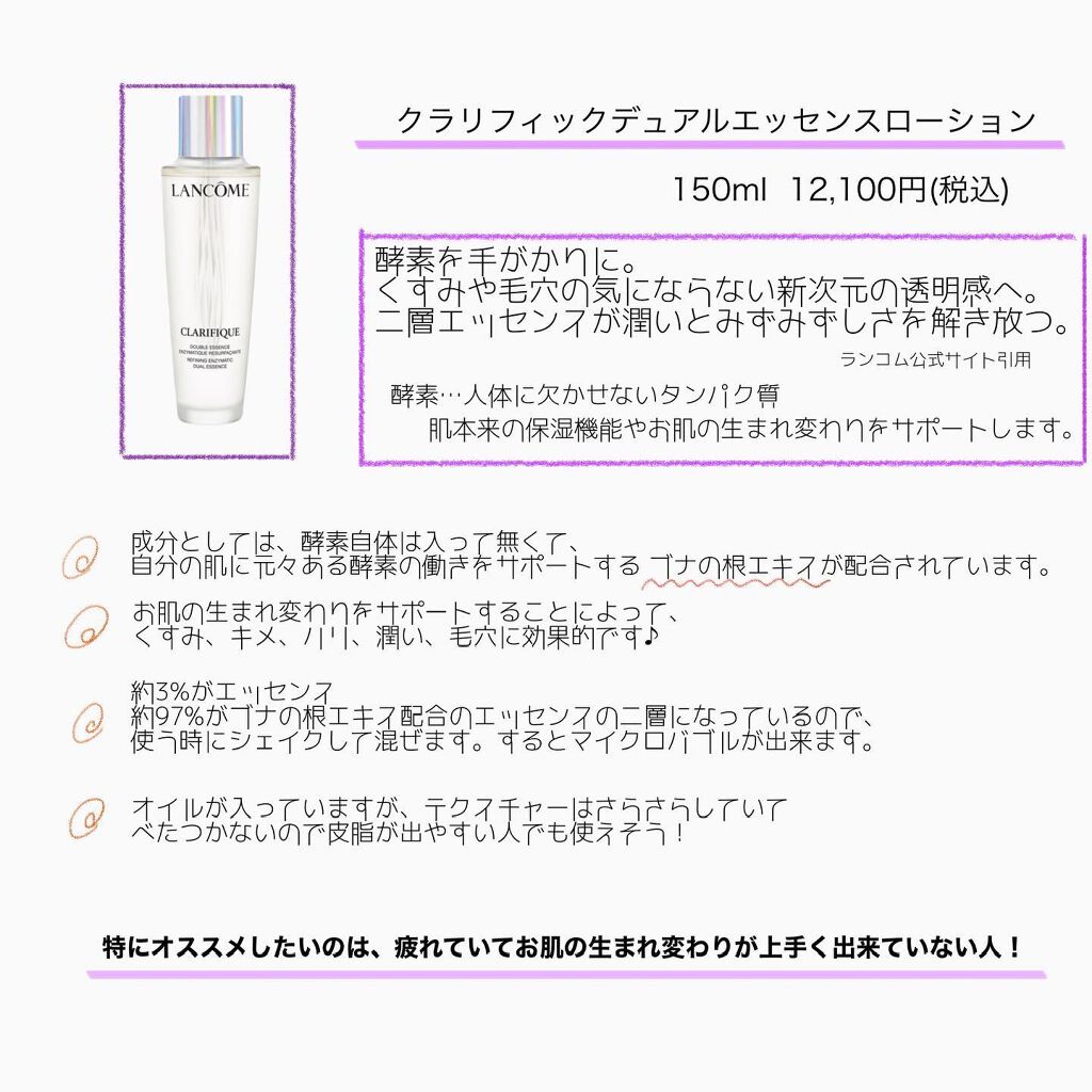 ジェニフィック アドバンスト N/LANCOME/美容液を使ったクチコミ（3枚目）