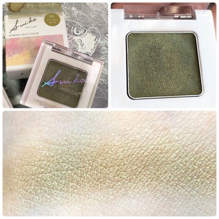 SUIKOミネラルマルチカラー/SUIKO HATSUCURE/単色アイシャドウを使ったクチコミ(3枚目)