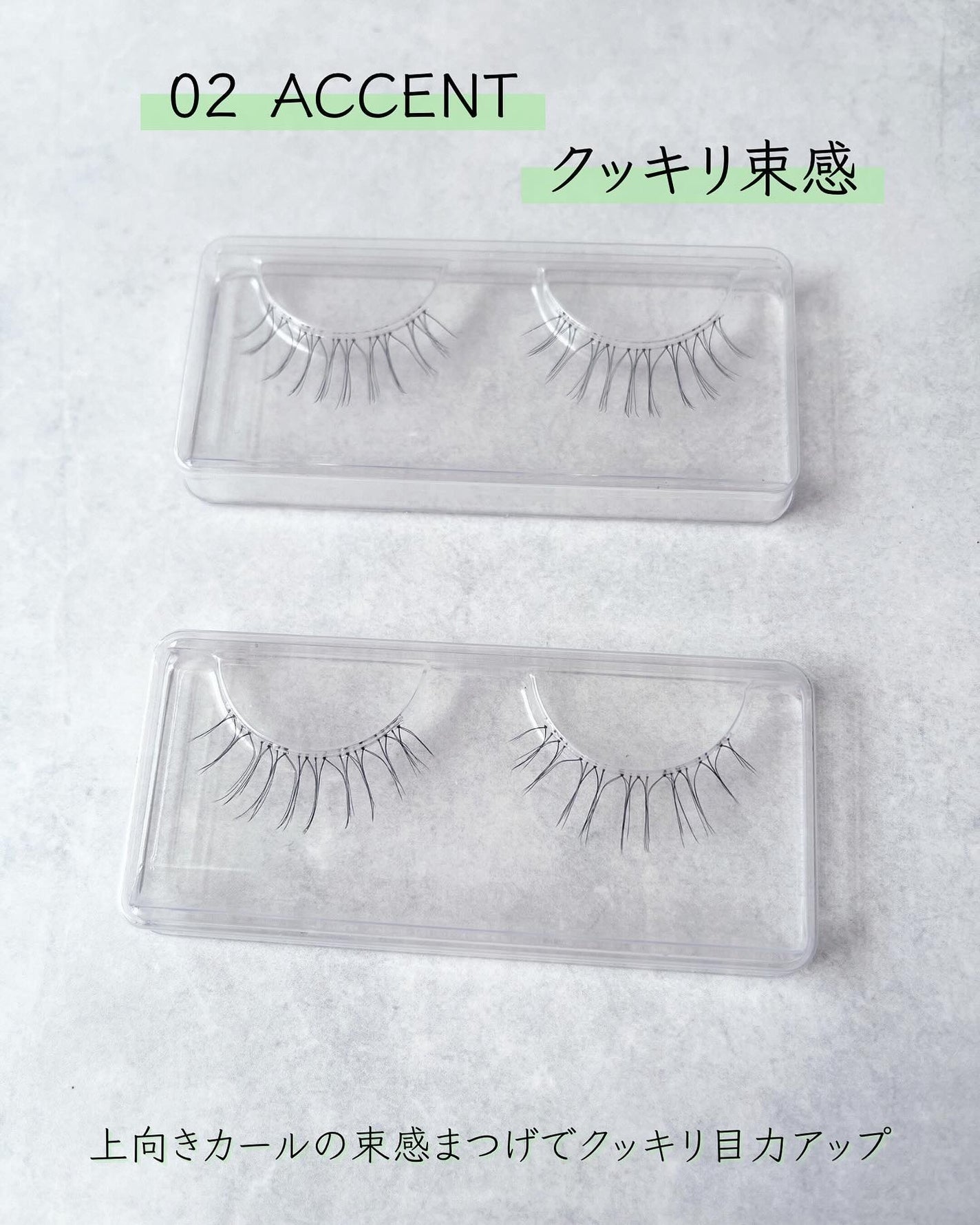 ラッシュオン/D-UP/つけまつげを使ったクチコミ(6枚目)