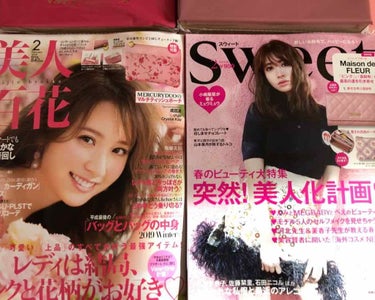 Sweet 2019年2月号/Sweet(スウィート)/雑誌を使ったクチコミ（1枚目）