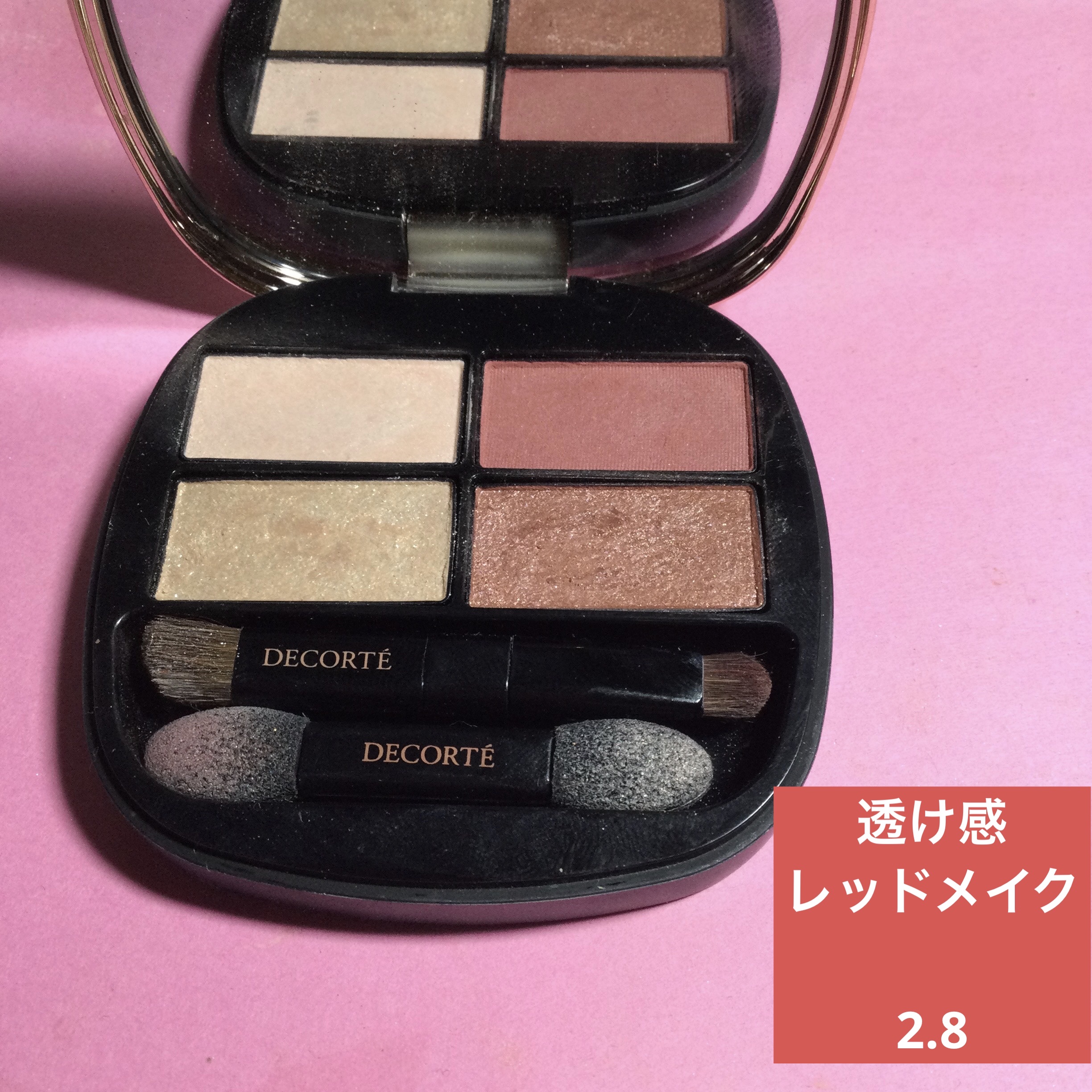 クレ・ド・ポー ボーテ ル・ルージュプレシュー 3 Dynamic Ruby/クレ・ド・ポー ボーテ/口紅を使ったクチコミ（1枚目）