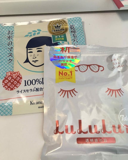 お米のマスク/毛穴撫子/シートマスク・パックを使ったクチコミ(2枚目)