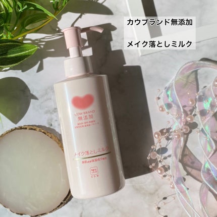 メイク落としミルク/カウブランド無添加/ミルククレンジングを使ったクチコミ(2枚目)