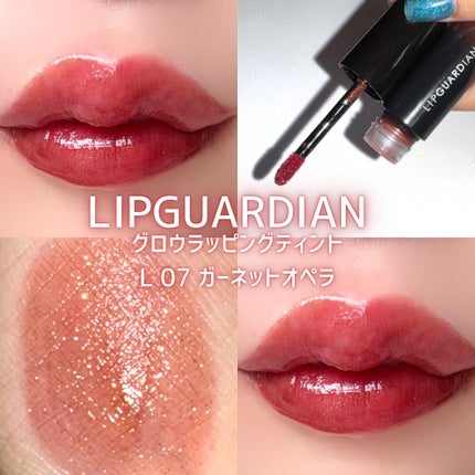 リップガーディアン グロウラッピングティントP/LIPGUARDIAN/リップティントを使ったクチコミ(1枚目)