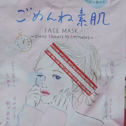 ソフトタンポン スーパー(量の多い日用)9個/ソフィ/タンポンの画像