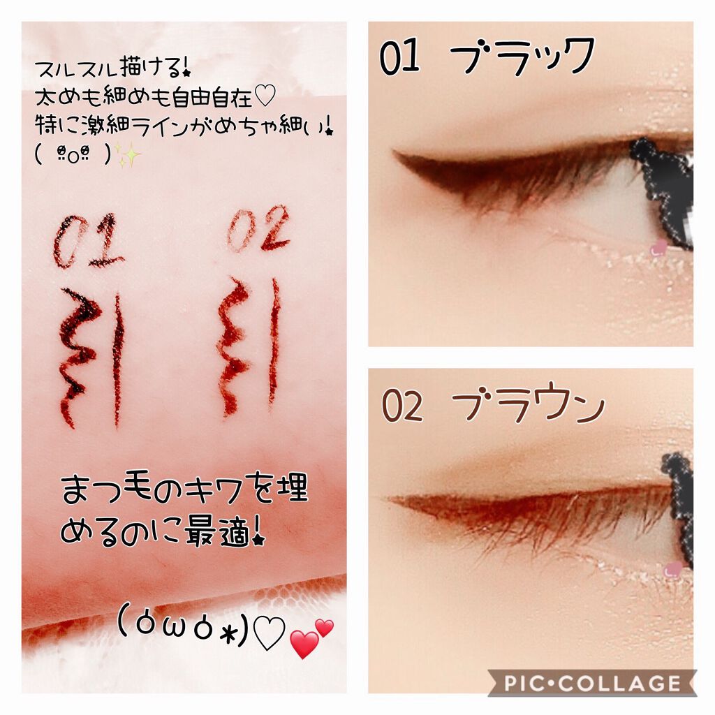 スリムリキッドアイライナー/キャンメイク/リキッドアイライナーを使ったクチコミ（2枚目）