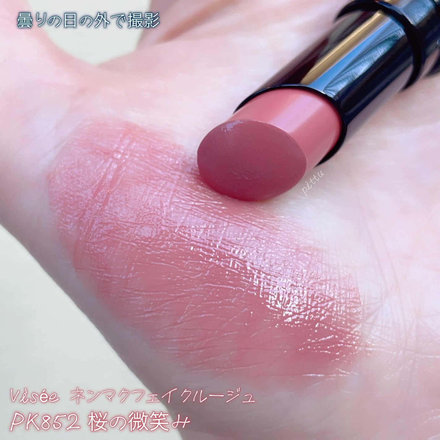 ケイト リップモンスター/KATE/口紅を使ったクチコミ(7枚目)