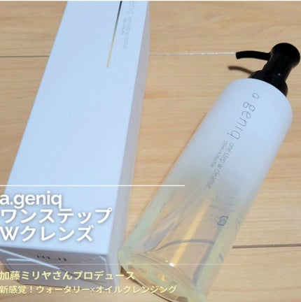 ワンステップWクレンズ/a.geniq/クレンジングウォーターを使ったクチコミ(1枚目)