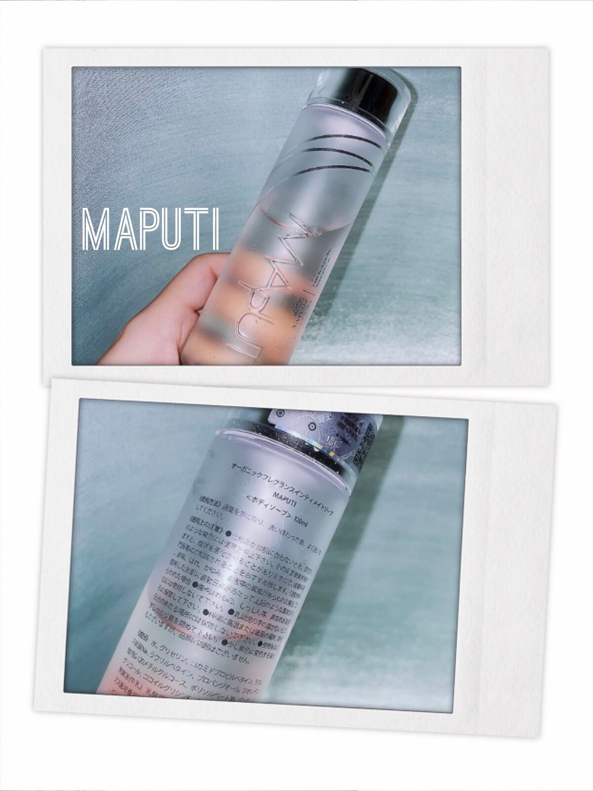 オーガニックフレグランスインティメイトソープ MAPUTI/MAPUTI/デリケートゾーンケアを使ったクチコミ(1枚目)