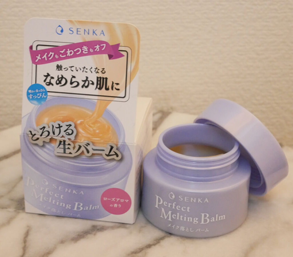 パーフェクトメルティングバーム/SENKA（専科）/クレンジングバームを使ったクチコミ（1枚目）